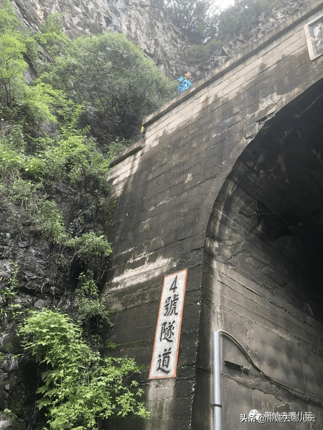 雨中带娃徒步京郊门大线走废弃铁路穿隧道新鲜又好玩