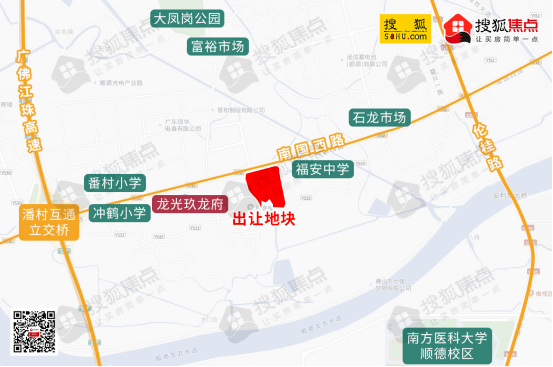 撤牌顺德勒流772万㎡宅地终止挂牌广州地铁32号线途经