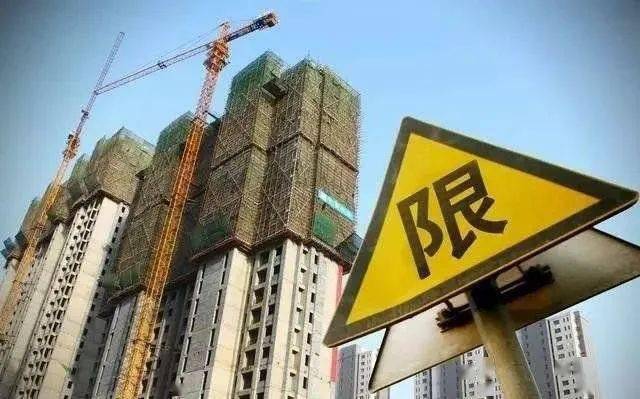 三四线城市迎楼市逆向调控至少七城发布房价限跌令