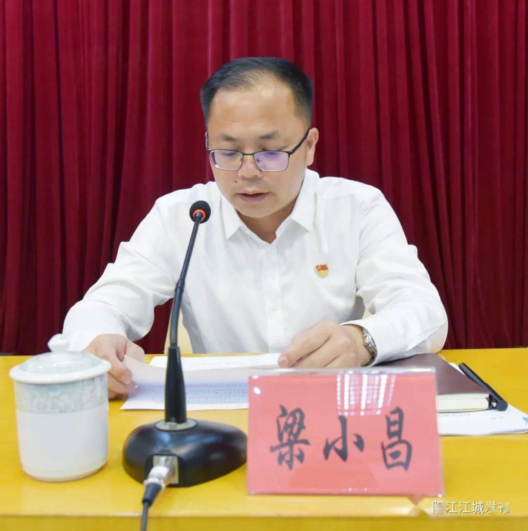 江城区举行2021年领导干部党章党规党纪教育培训班