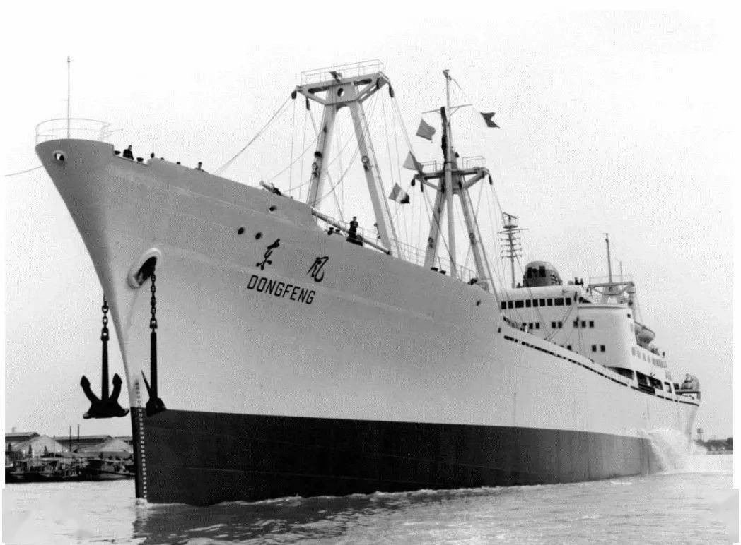 百年瞬间丨我国第一艘万吨级远洋货轮"东风号"通过验收