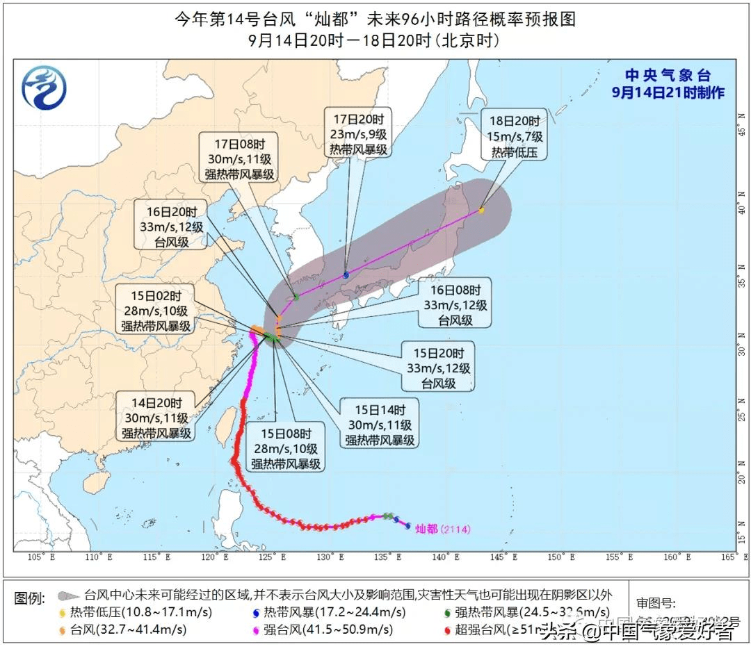 台风灿都将重新加强,会不会搞回马枪?与此同时中秋暴雨在酝酿