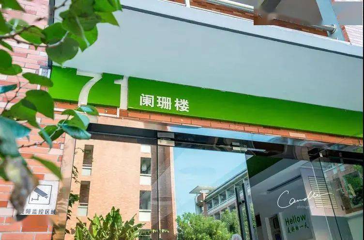 普普通通的浙江万里学院拿来吧你
