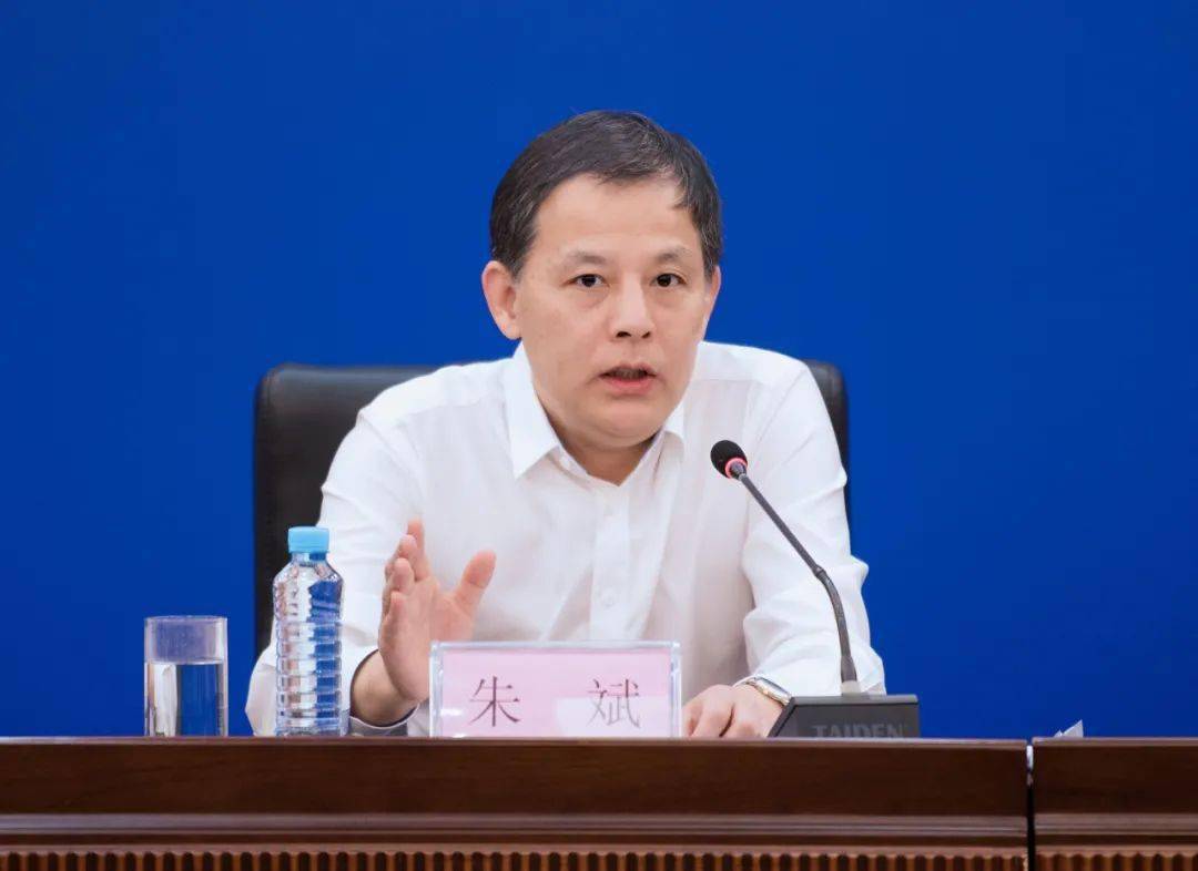 省财政厅党组书记,厅长朱斌发布和介绍有关情况.