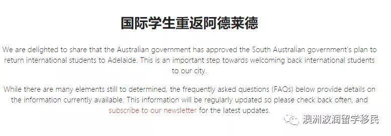 这次不是狼来了澳洲移民局官网留学生归澳谈球吧体育计划 4 步骤公布 ！(图2)