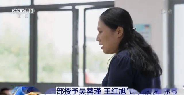 中宣部授予人民教师吴蓉瑾,王红旭"时代楷模"称号