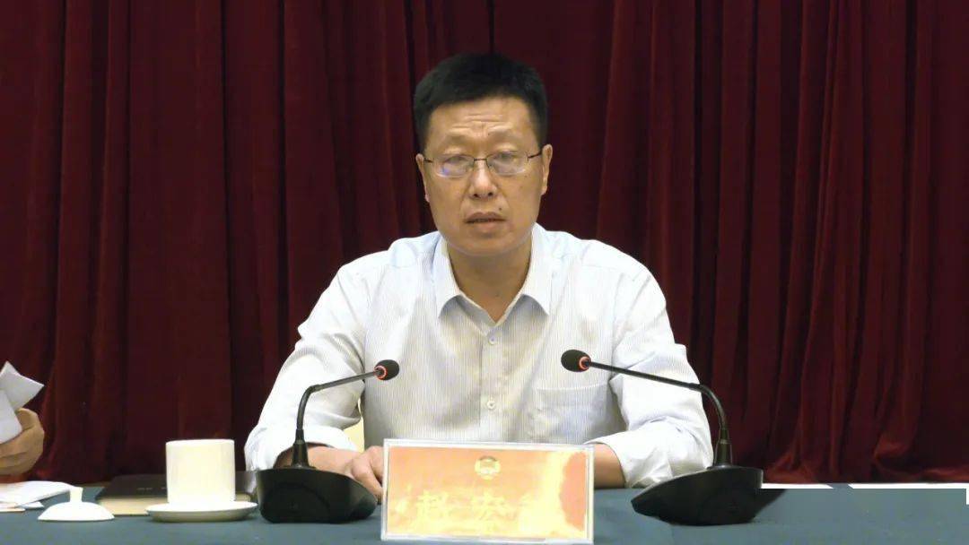 赵宏斌要求
