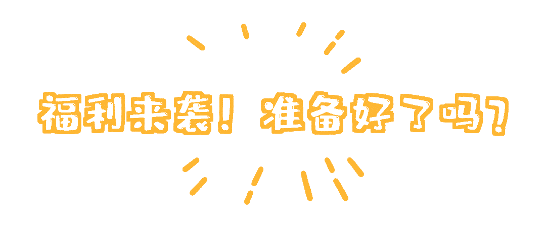 【福利】一大波银川文旅消费