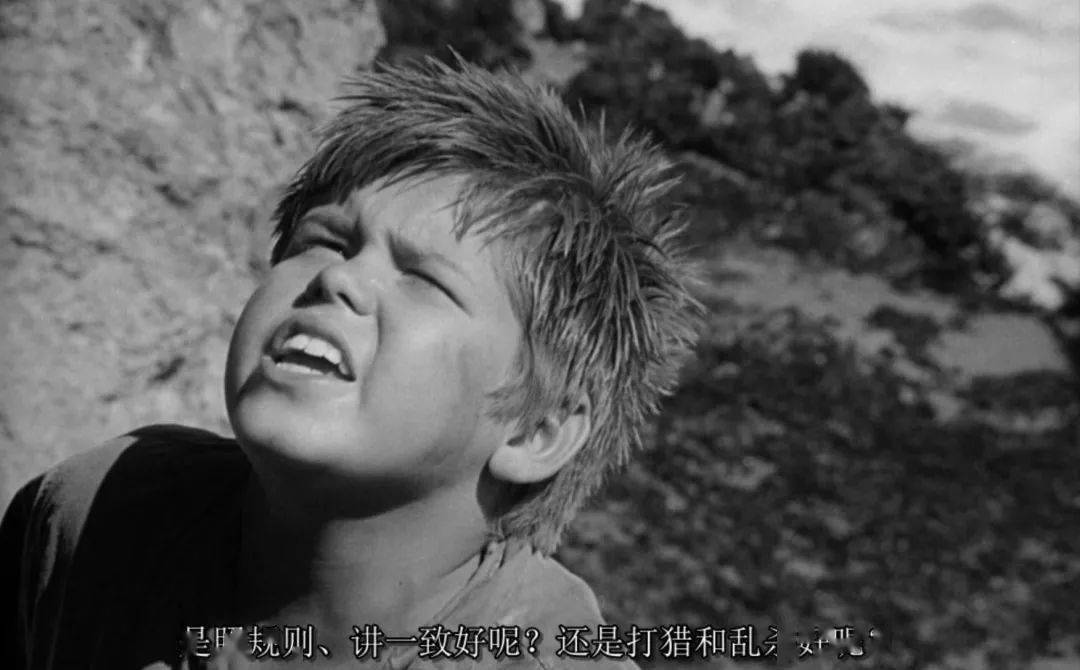 《蝇王(1963年版)