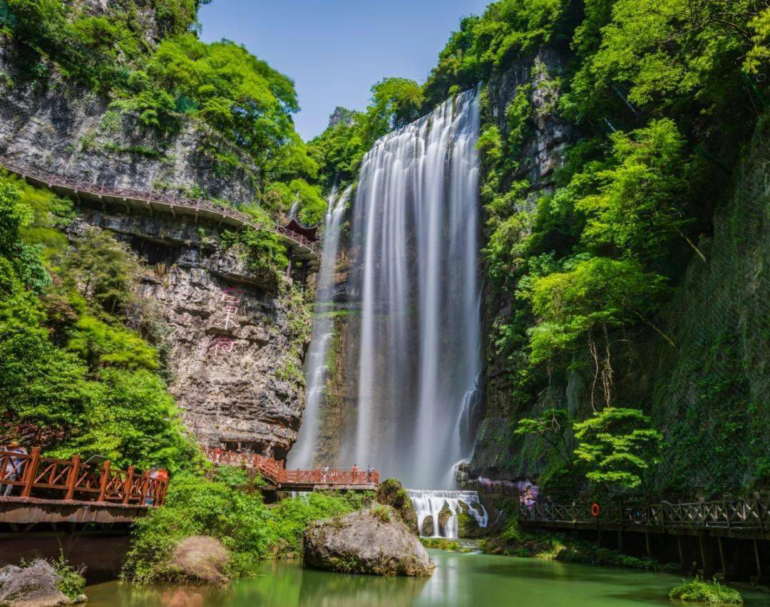 三峡大瀑布旅游区 (aaaa)