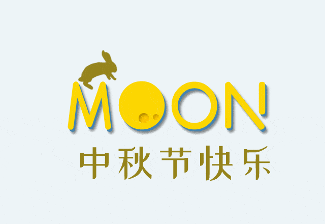中秋佳节童欢乐-妇联幼稚园开展中秋节主题活动