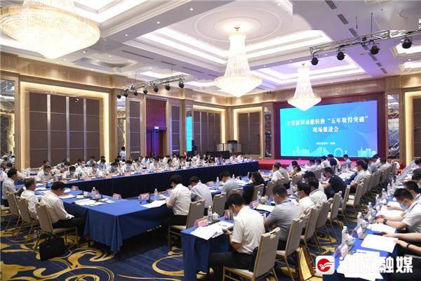潍坊市四项目在全省新旧动能转换现场会上精彩亮相