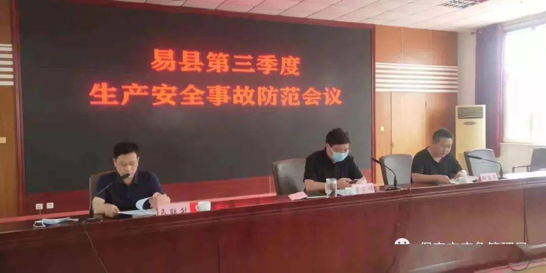 县委常委,常务副县长曹庆伟出席并讲话.
