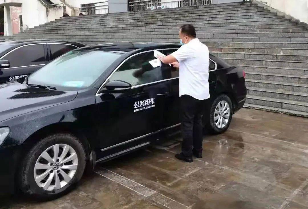 开封市机关事务中心集中封存公务用车