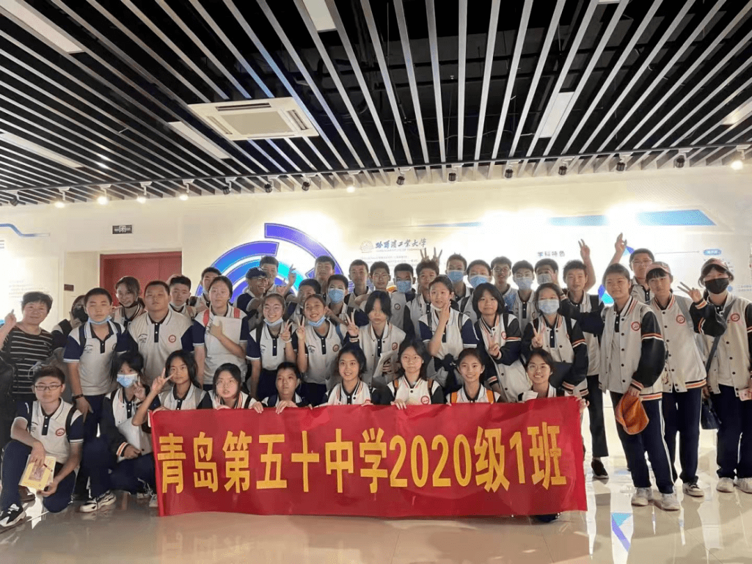 在实践中收获,在劳动中成长—青岛第五十中学2020级1班中秋研学活动