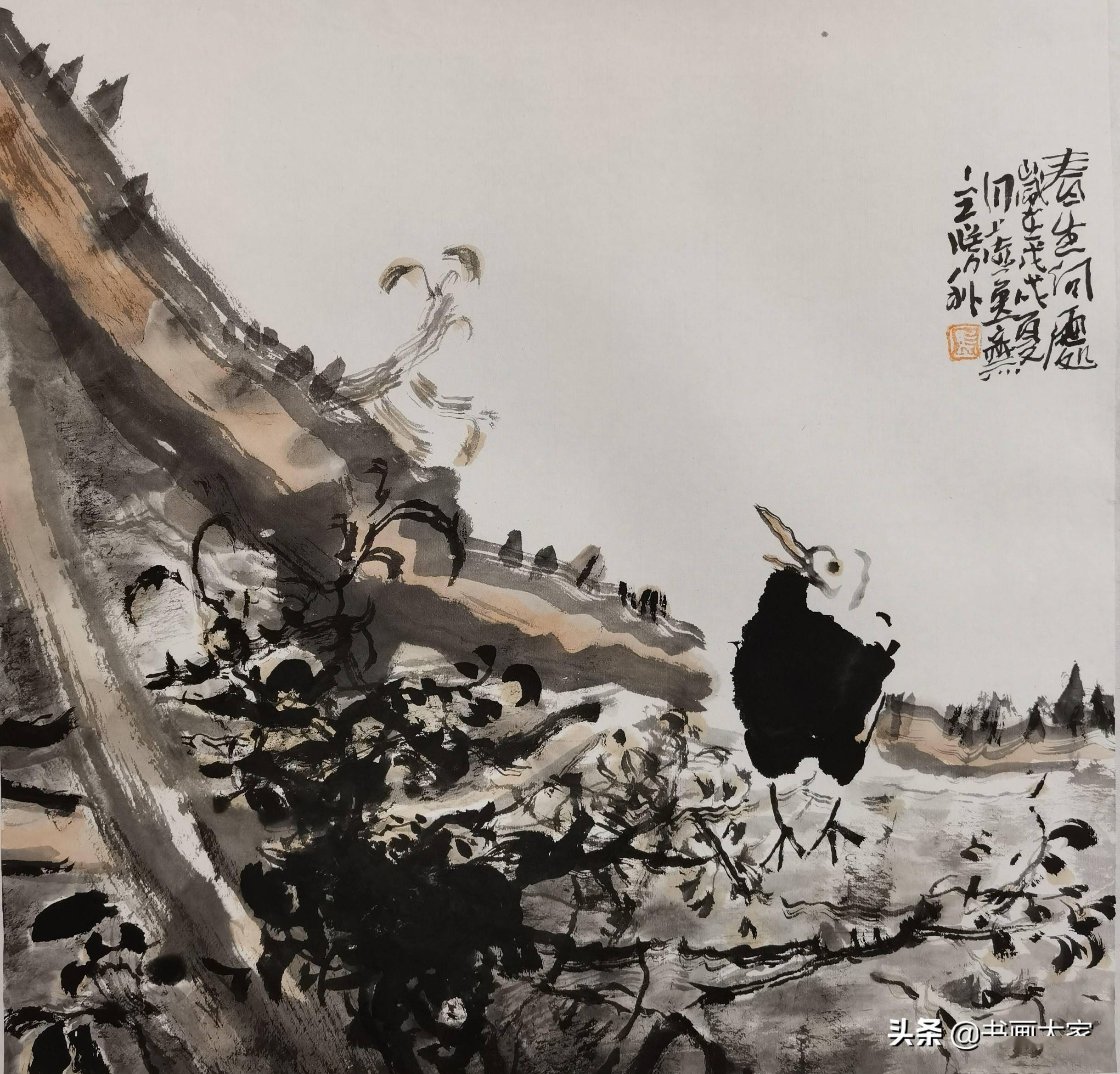 「书画大家」读史能使人明智,对中国画学习与创作的启示