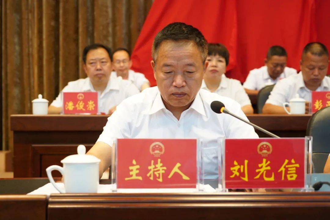 黄平县第十六届人民代表大会第六次会议开幕