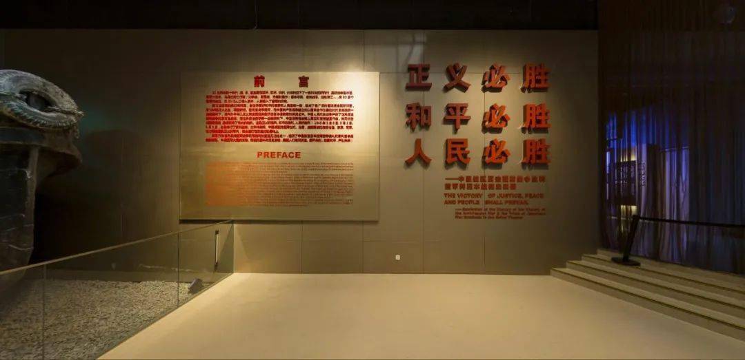 "三个必胜"展