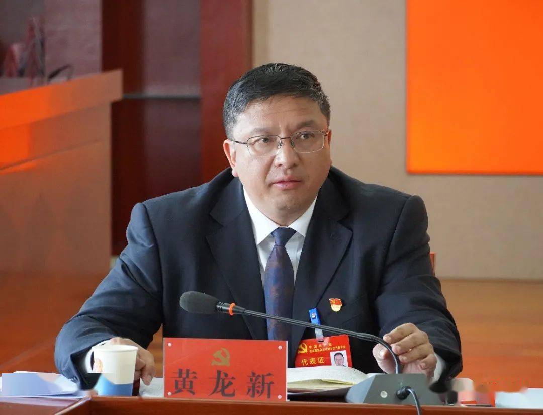 议报告 谋发展 话民生!党代表唱响迪庆"好声音"