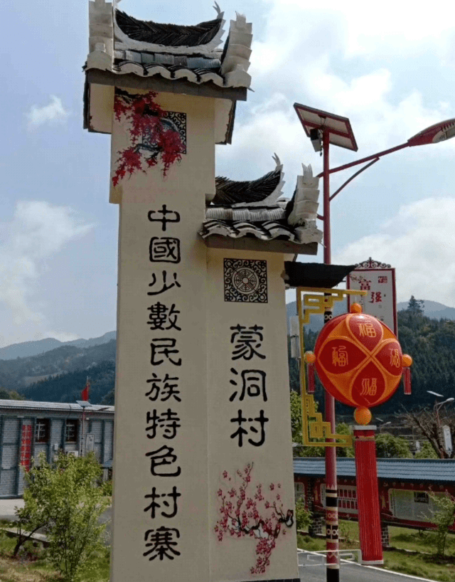 清远市连州市西岸镇东村村(广东文化旅游名村)