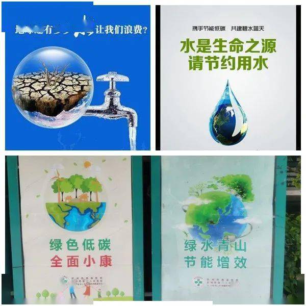 喜报我院获评浙江省2020年度节水型单位