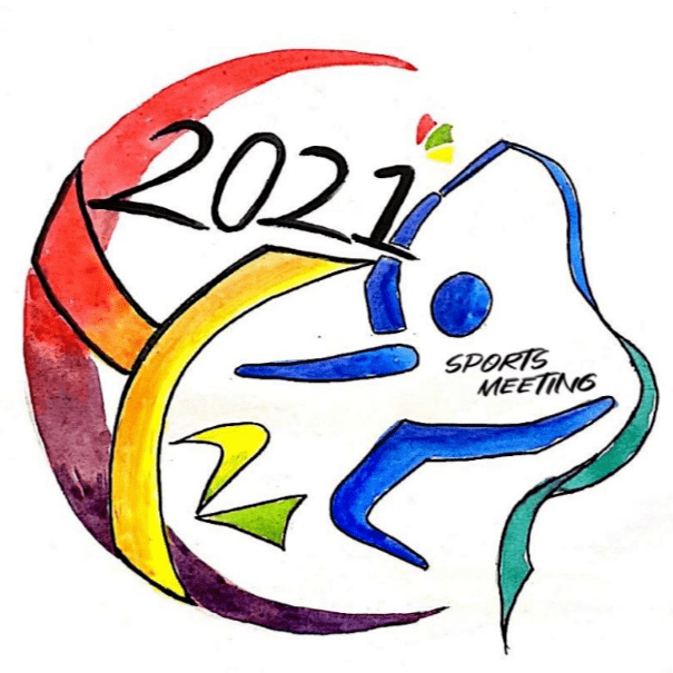 2021年秋季运动会标志设计大赛结果揭晓