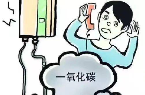 城中公安分局提醒您:气温下降,小心"一氧化碳"中毒!