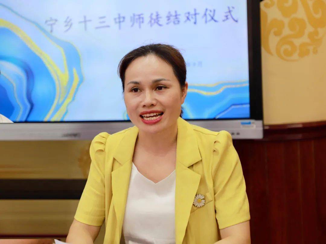 师徒结对传薪火携手并肩育芬芳宁乡十三中举行师徒结对活动