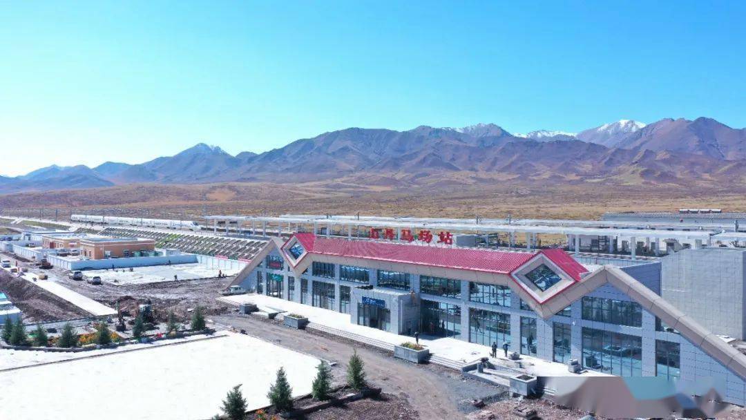 "山"字造型!兰新高铁山丹马场站建成即将投入运营