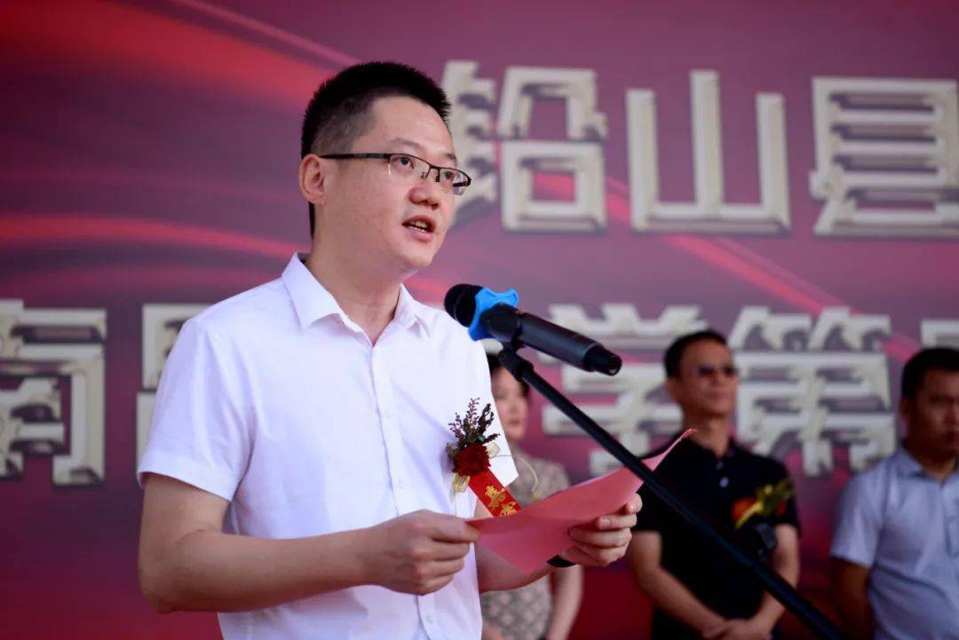 徐彦峰主持仪式