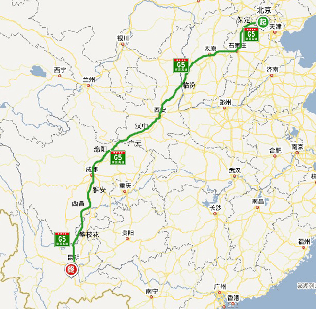 陕汽干线物流服务保障联盟--g5京昆高速全程保障