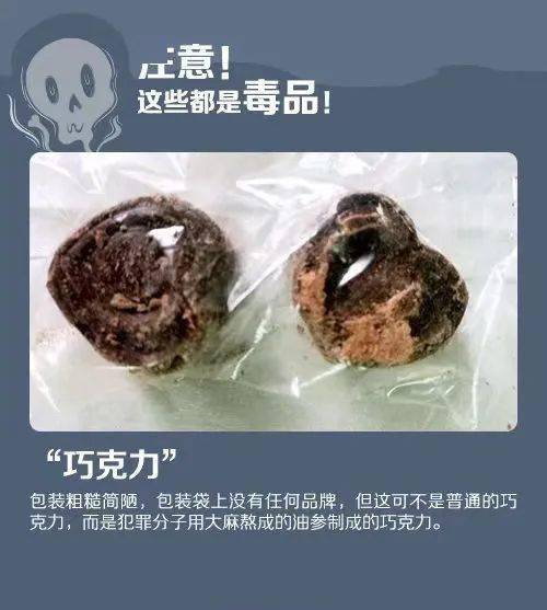 可怕!电子烟竟会上头?深圳警方摧毁犯罪网络_毒品