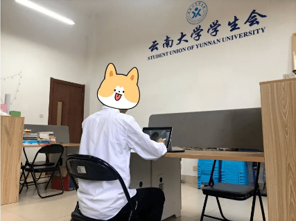 我为同学做件事丨云南大学学生会:服务同学的"暖云计划"