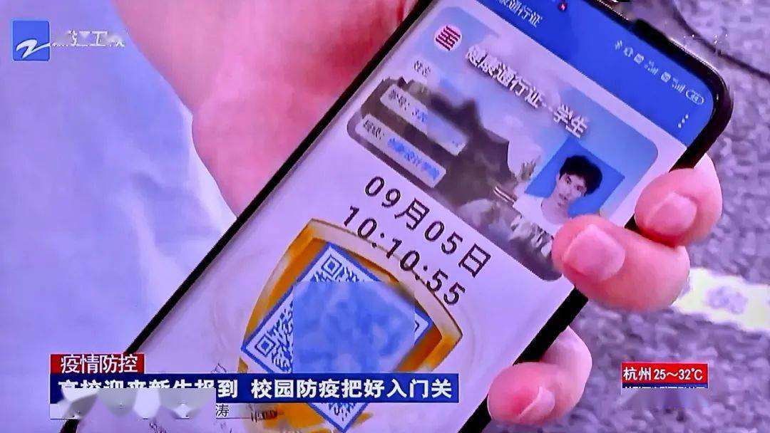 找准小切口做好大场景丨中国美术学院立足服务师生推进数字化改革