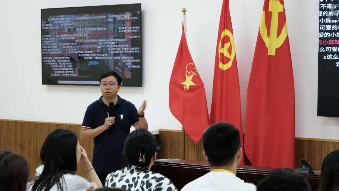 团省委宣传部副部长左欣专题讲座:新时代青年网络意识形态的挑战和