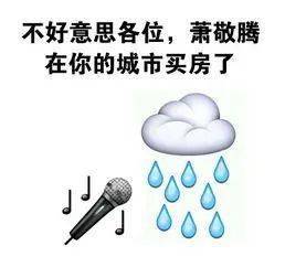 连续5天暴雨气温最低15绵阳人的假期多半要泡汤