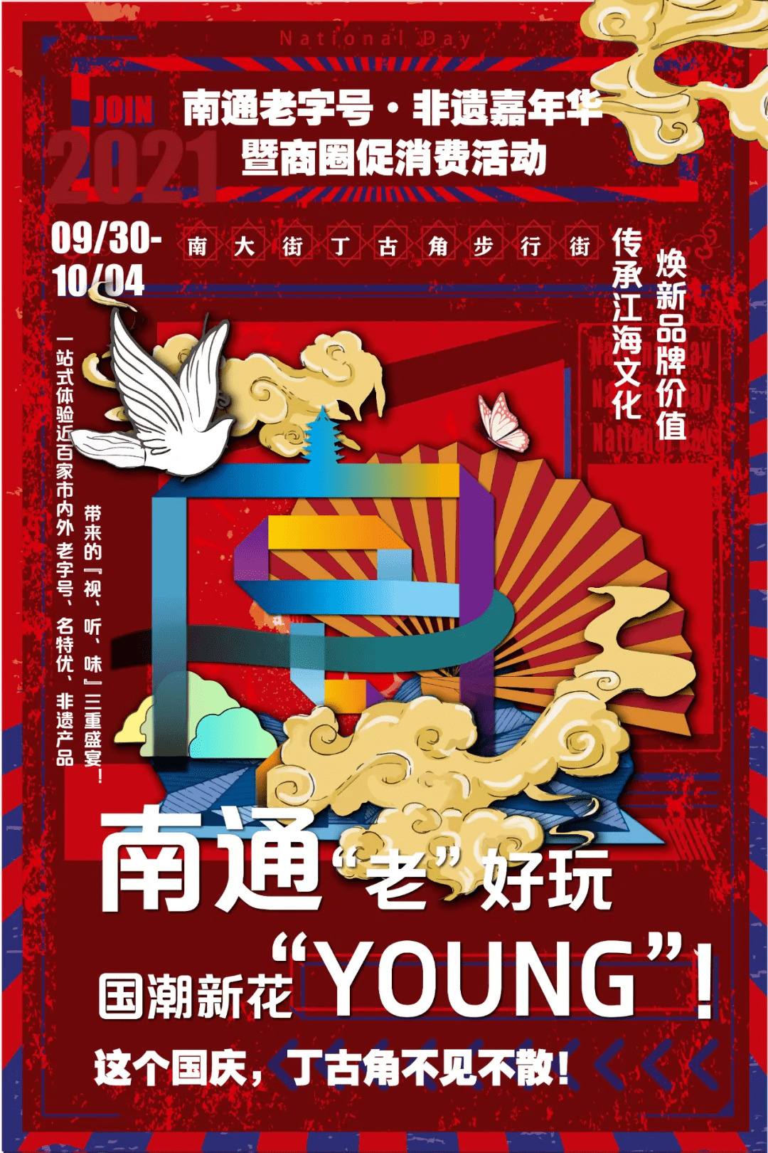 值得你来打卡!