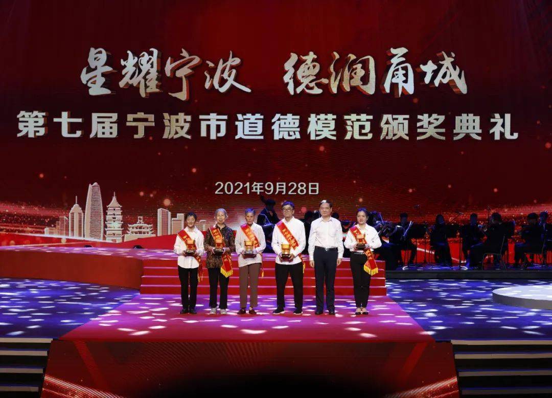 慈溪市公安局刑事侦查大队大队长孙利峰获评敬业奉献模范.