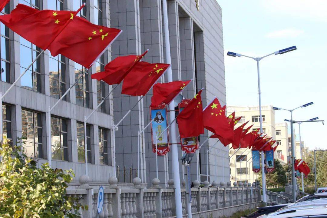 兴安盟各地国旗飘扬,满眼尽是"中国红" 在兴安博物馆,五星红旗整齐