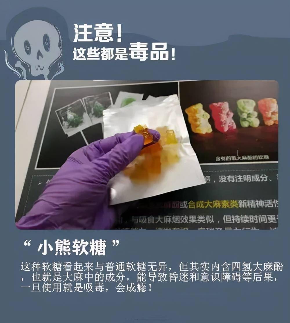 合成大麻素类新精神活性物质,并新增列管氟胺酮等18种新精神活性物质