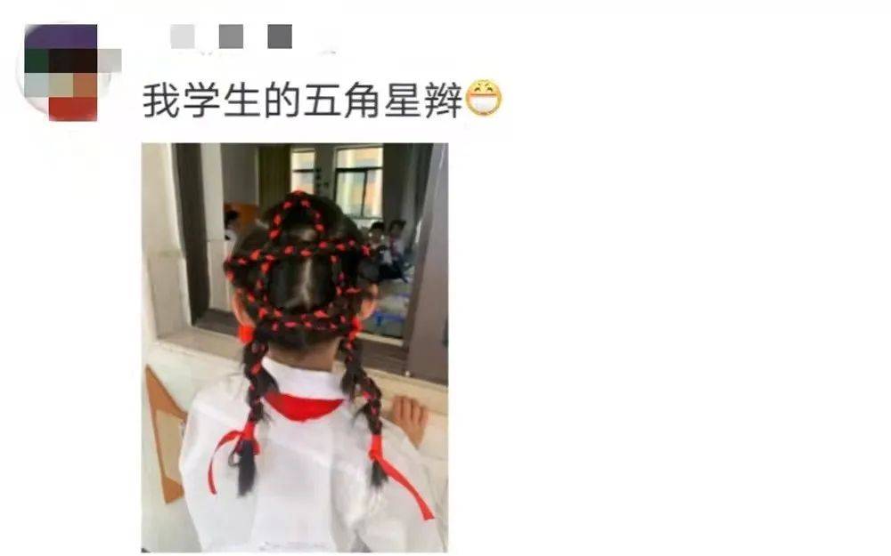 女儿这个发型火了！网友：中国人的浪漫！