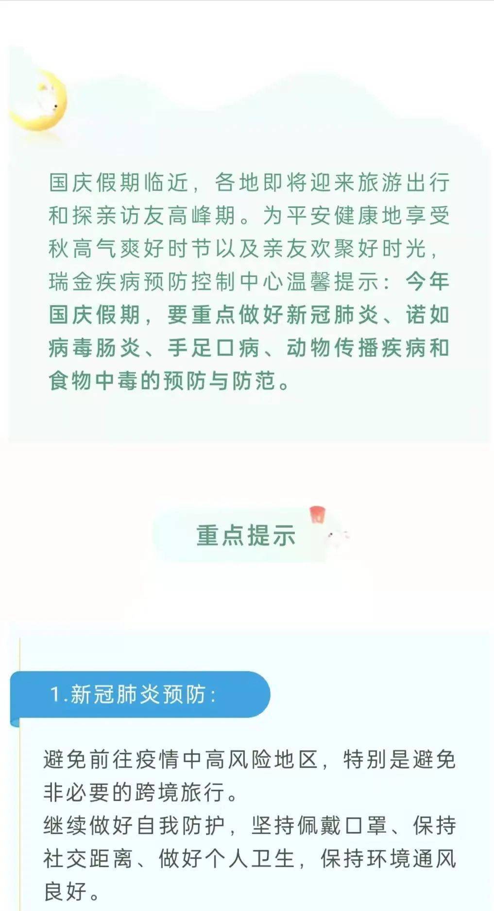 1017_1874 竖版 竖屏