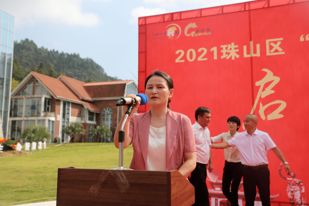 活动由景德镇市珠山区人民政府主办,珠山区商务局,珠山区文广新旅局