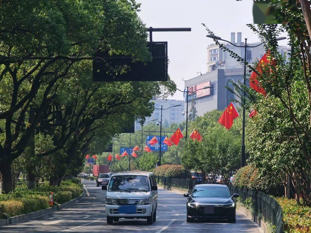 五星红旗迎风飘扬,将笕桥街道各地装扮一新.