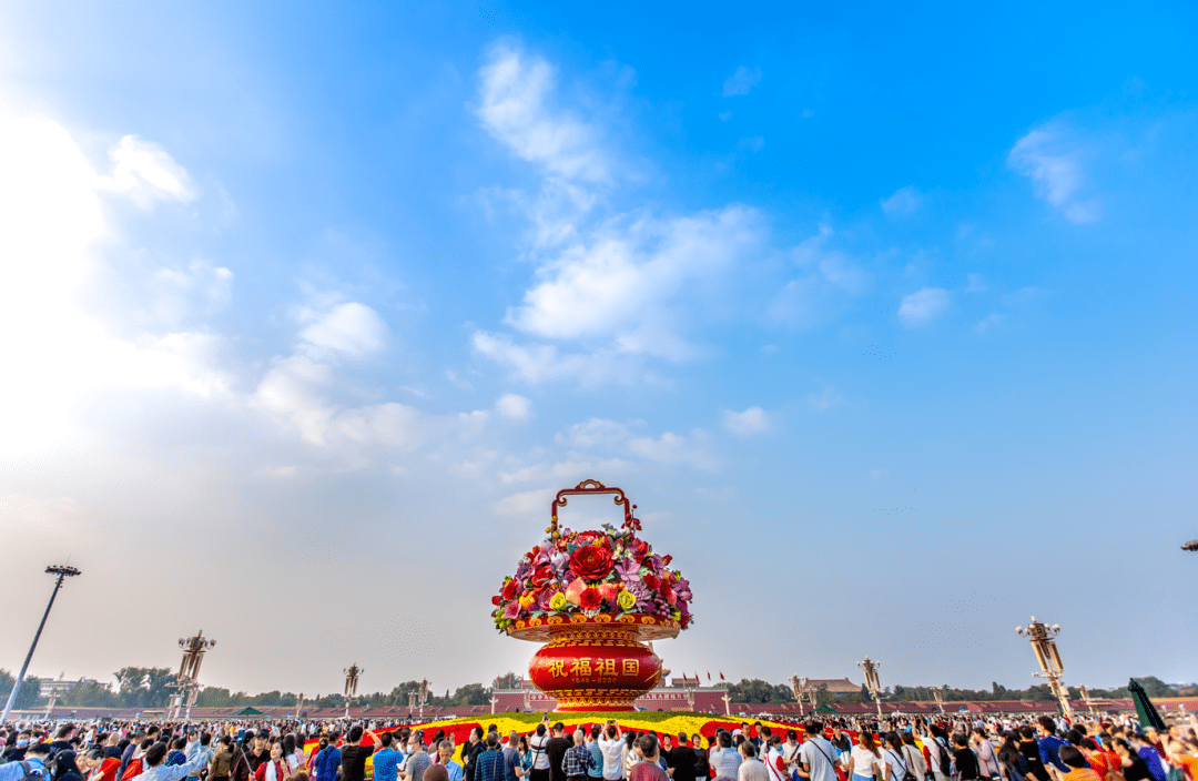 国庆丨万众一心,繁荣昌盛,祝国庆快乐!