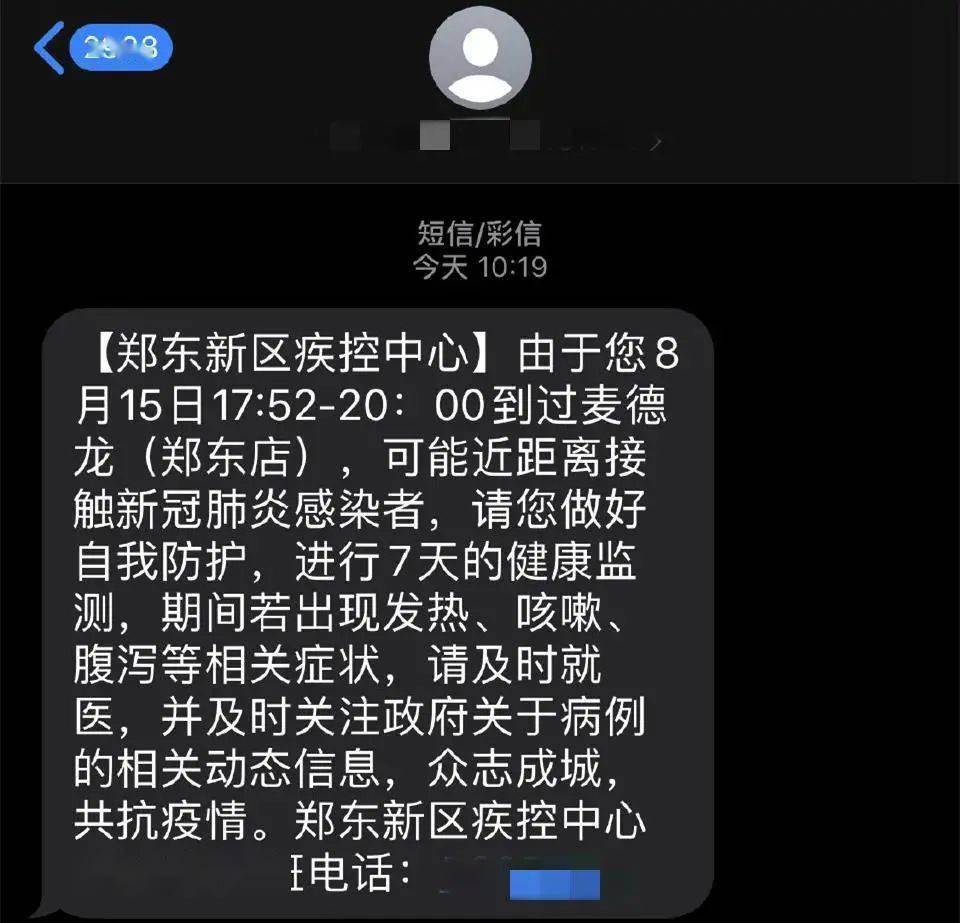 福建3天0新增!这些地方解封!等级调整!健康码怎么会被它变黄?