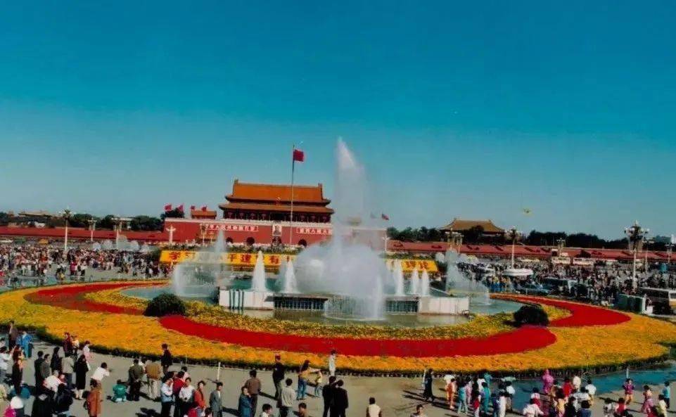 万众一心,紧密团结1992年(1992-2007)喷泉花坛时代1991年国庆,天安门