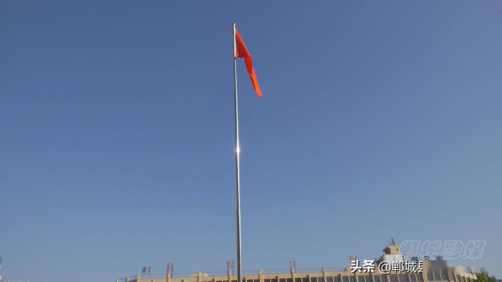 河南郸城:迎国庆 升国旗