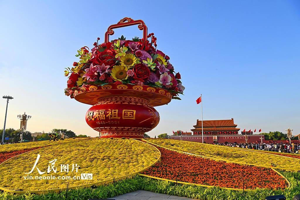 北京"祝福祖国"主题花坛成热门打卡地