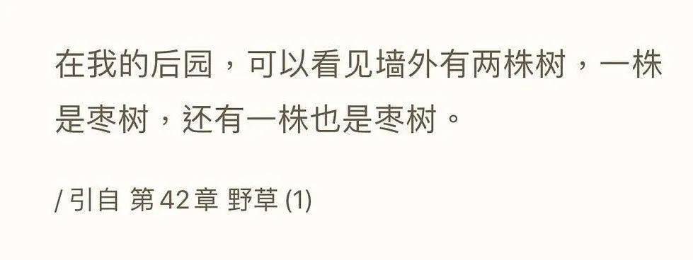 "鲁迅先生"难哭孩子,逼疯家长?语文考高分的牛娃,原来是这样喂大的!